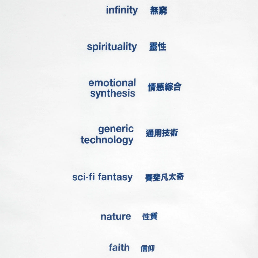 SCI-FI FANTASY SCI-FI FANTASY ASCENSION TEE // WHITE