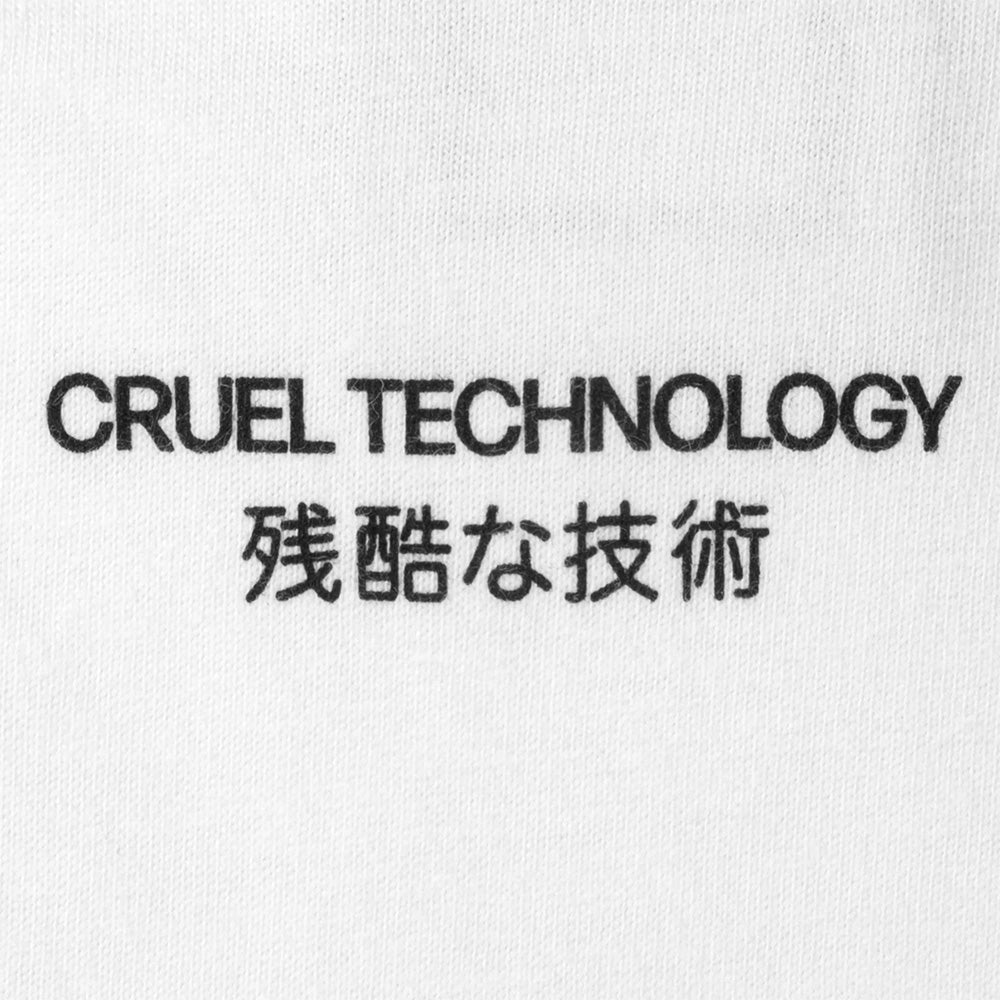 sci fi fantasy sf00184 cruel technology tee white