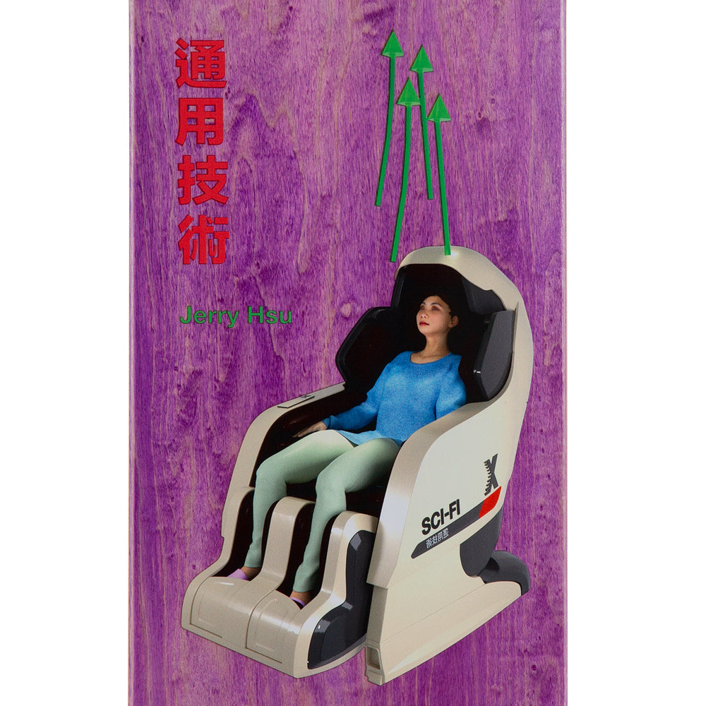 sci fi fantasy sci 05013 01 jerry hsu board 8-25 8-5